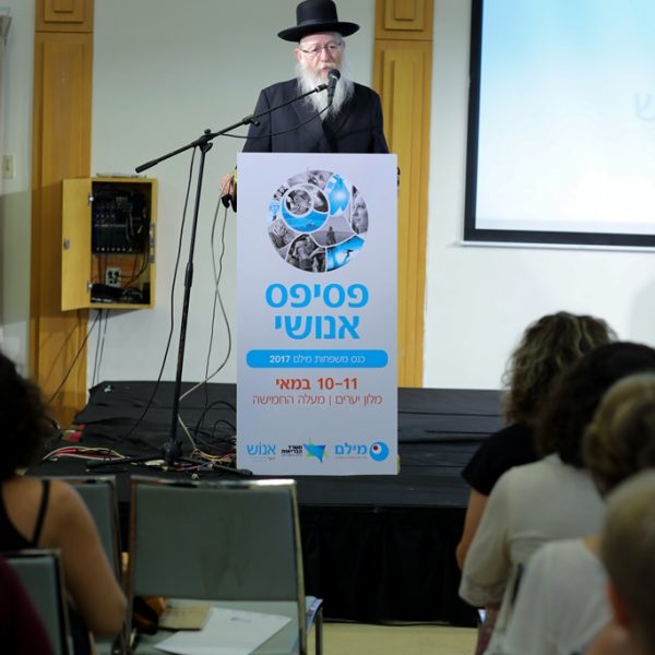 שר הבריאות מר יעקב ליצמן