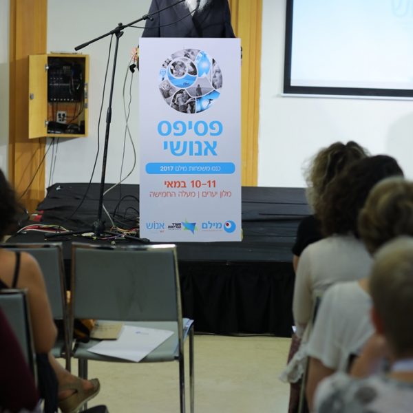 שר הבריאות מר יעקב ליצמן