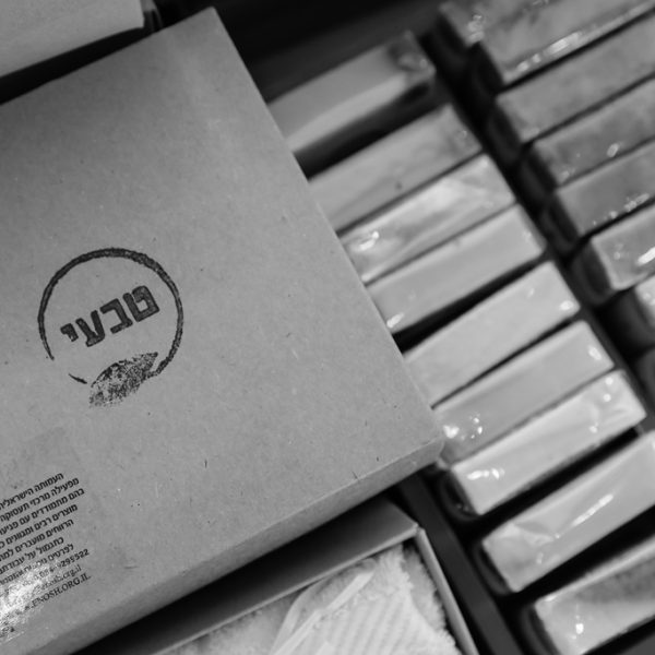 יריד מתנות כנס משפחות מילם 2017