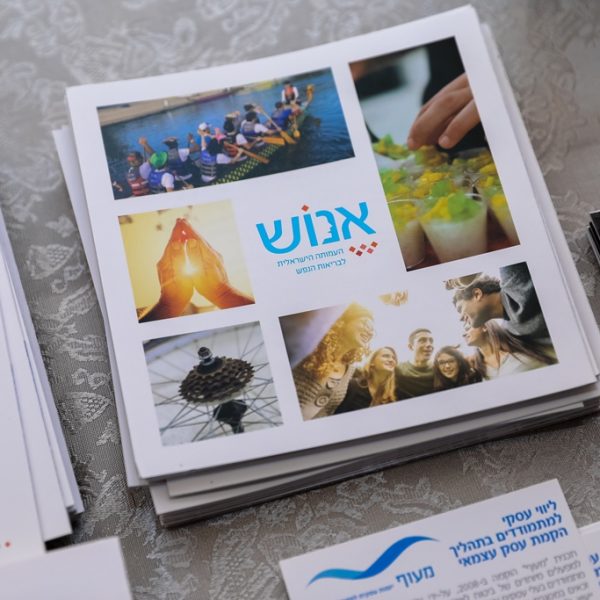 יריד מתנות כנס משפחות מילם 2017