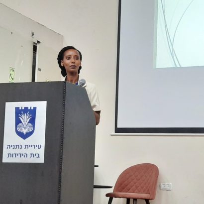 מילם נתניה כנס