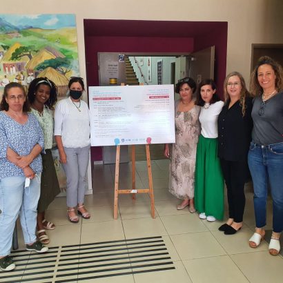 צוות מילם נתניה