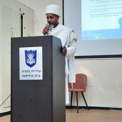 כנס מילם נתניה