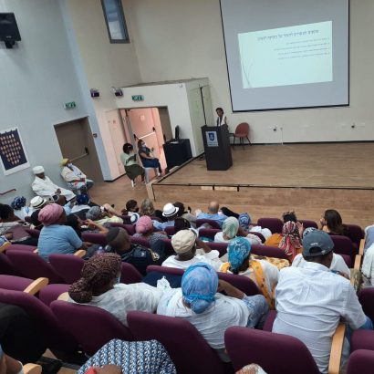 יום עיון לקהילה האתיופית - נתניה