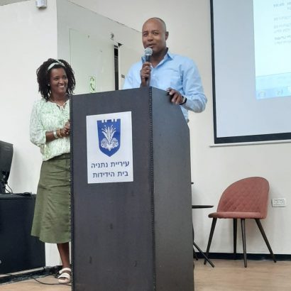 כנס מילם נתניה - קהילה אתיופית