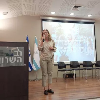יום עיון מילם נתניה 2023