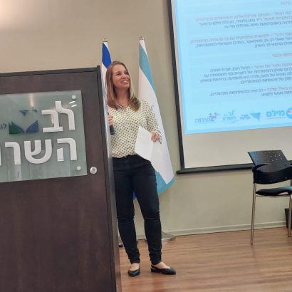כנס מילם נתניה 2023