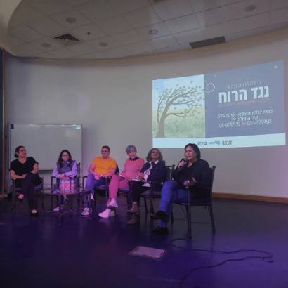 יום עיון מילם אילת 25 (1)
