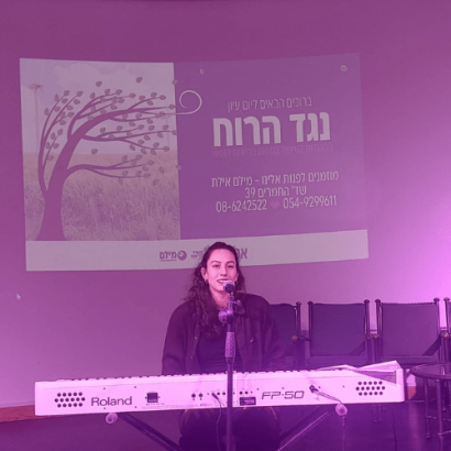 יום עיון מילם אילת 25 (6)
